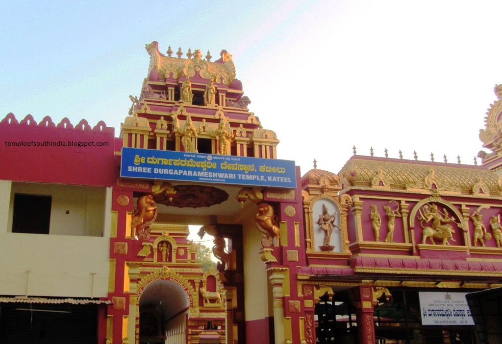 Kateel Shri Durgaparameshwari Temple